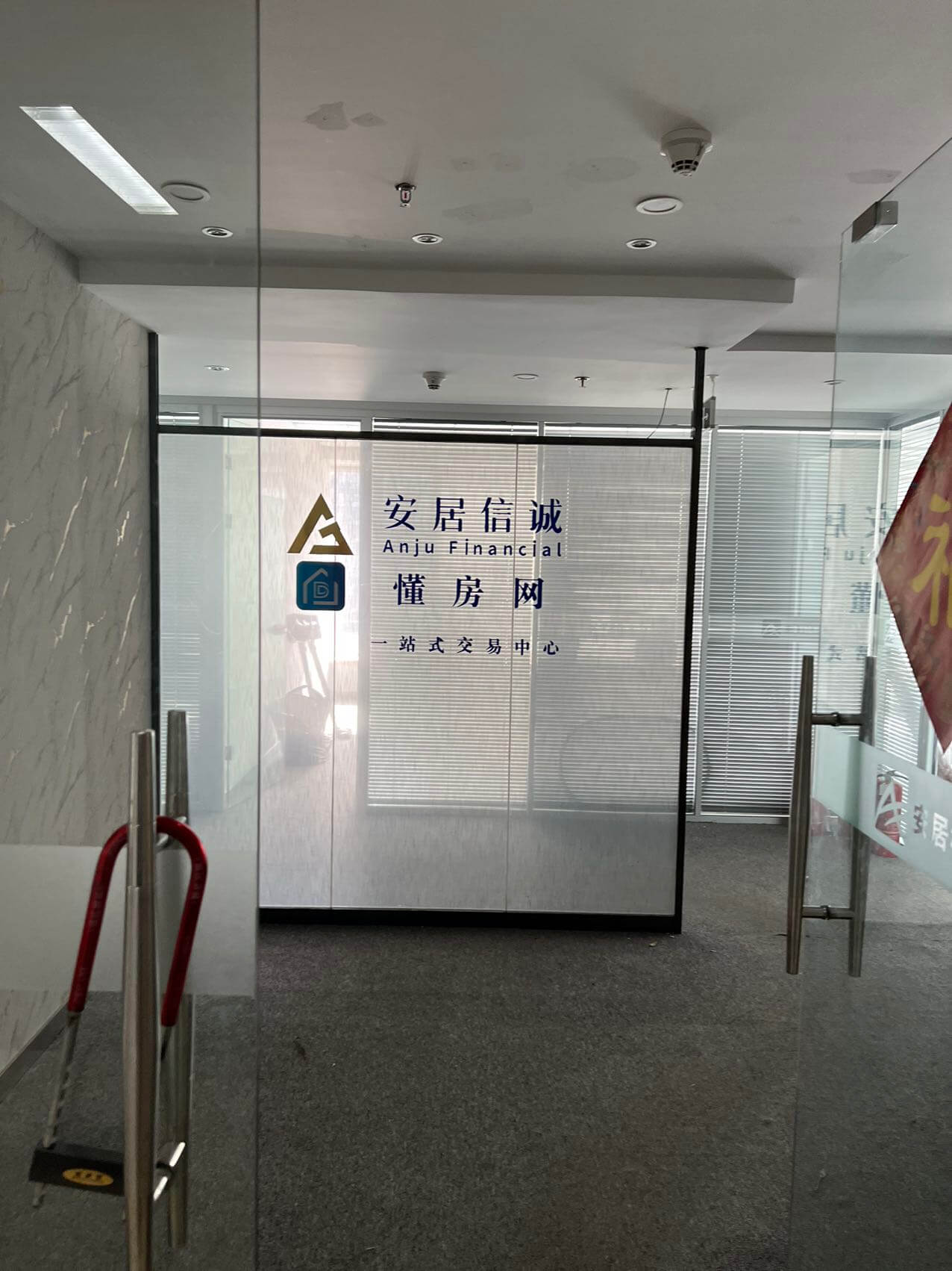 宝能中心 226平米办公室   3-3.5元